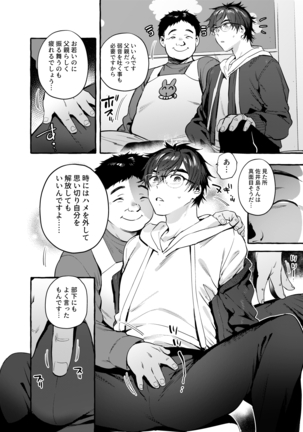 Image 10451825