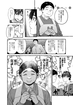Image 10451823
