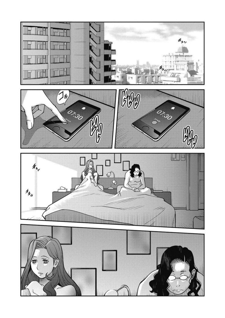 Fujin Nyuugi Ch. 1-9