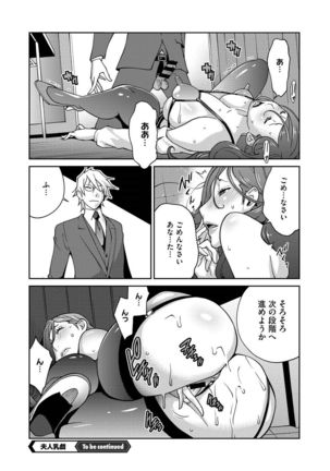 Fujin Nyuugi Ch. 1-9 Page #61