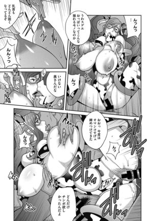 Fujin Nyuugi Ch. 1-9 Page #154