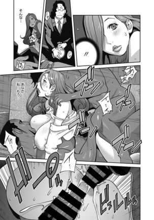 Fujin Nyuugi Ch. 1-9 Page #140