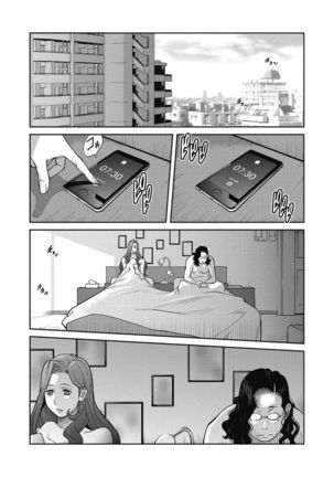 Fujin Nyuugi Ch. 1-9 Page #144