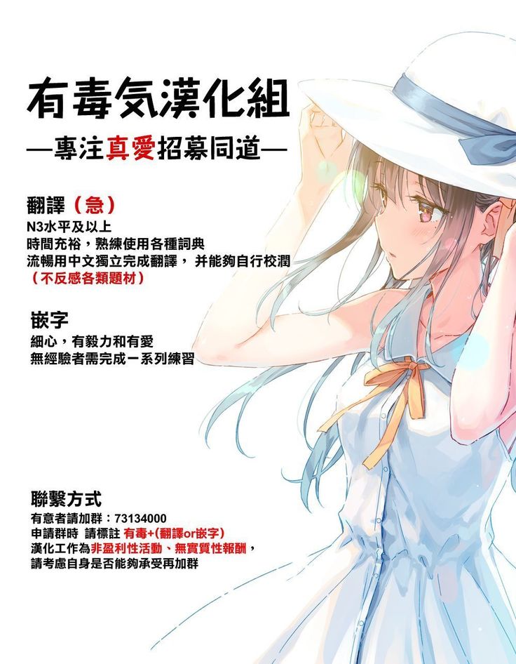 Akane-chan no Koukai Jikkyou de H na Batsu Game o Shite Mita.