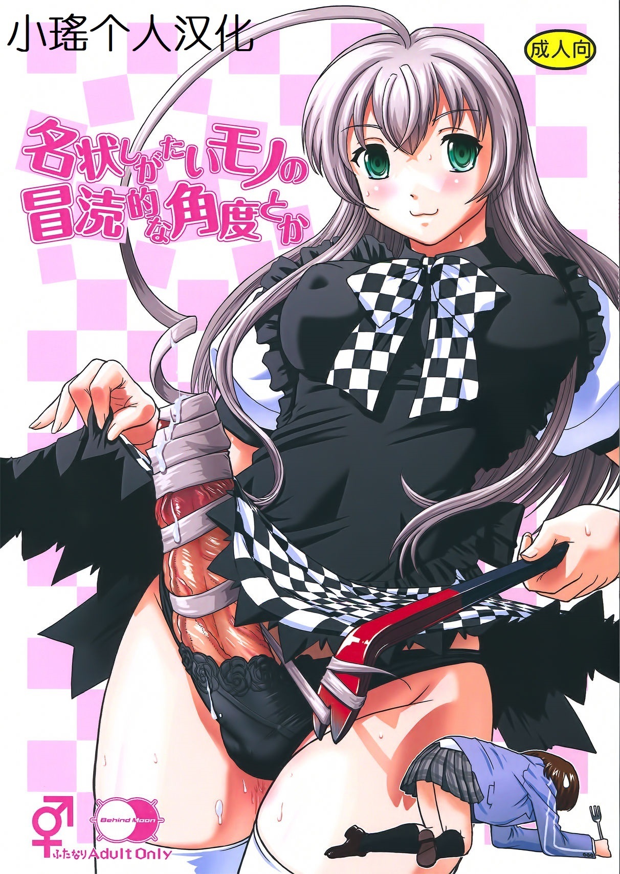 haiyore nyaruko-san - Free Hentai Manga, Doujins & XXX