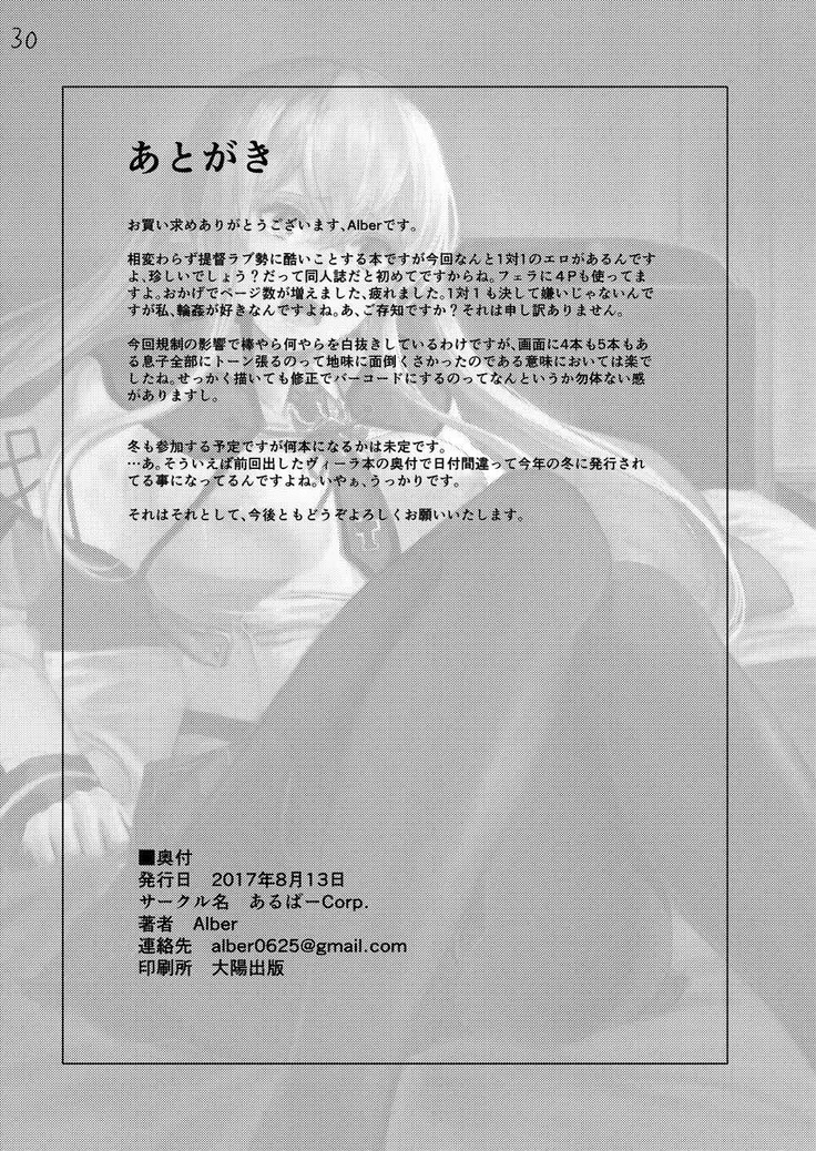 Rape sare Odosare Kyozetsu sare Soshite Graf wa…