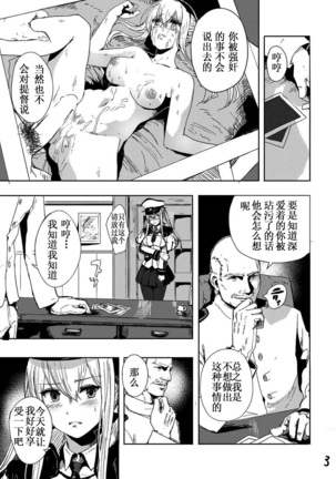Image 4982671