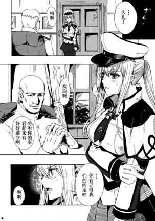 Image 4982675