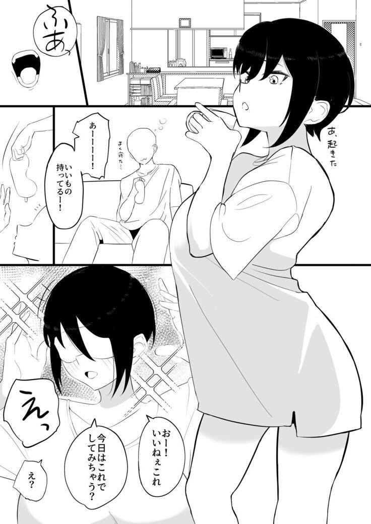 Kanojo to Slow Sex de Guchagucha ni Naru Hon 3
