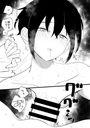Kanojo to Slow Sex de Guchagucha ni Naru Hon 3 Page #14