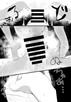 Kanojo to Slow Sex de Guchagucha ni Naru Hon 3 Page #13