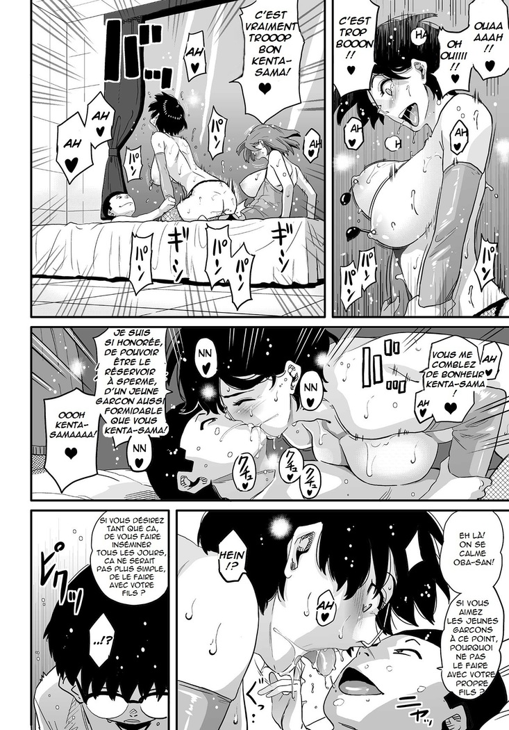 Hahaoya Shikkaku Elite Oyako no M Buta Netorare Tenraku Jinsei