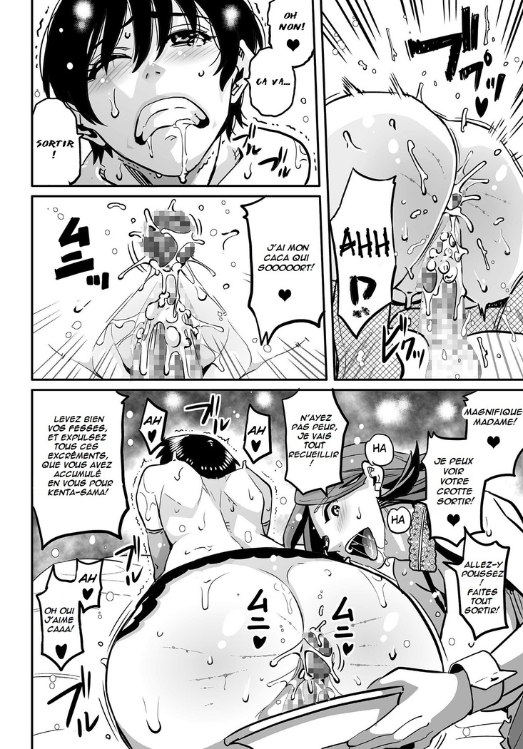 Hahaoya Shikkaku Elite Oyako no M Buta Netorare Tenraku Jinsei