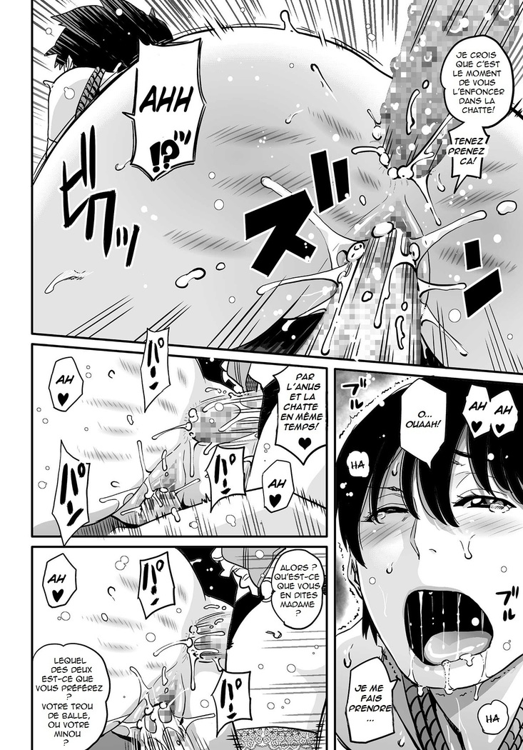Hahaoya Shikkaku Elite Oyako no M Buta Netorare Tenraku Jinsei