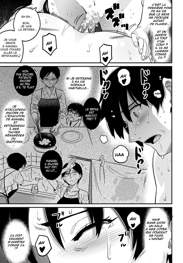 Hahaoya Shikkaku Elite Oyako no M Buta Netorare Tenraku Jinsei