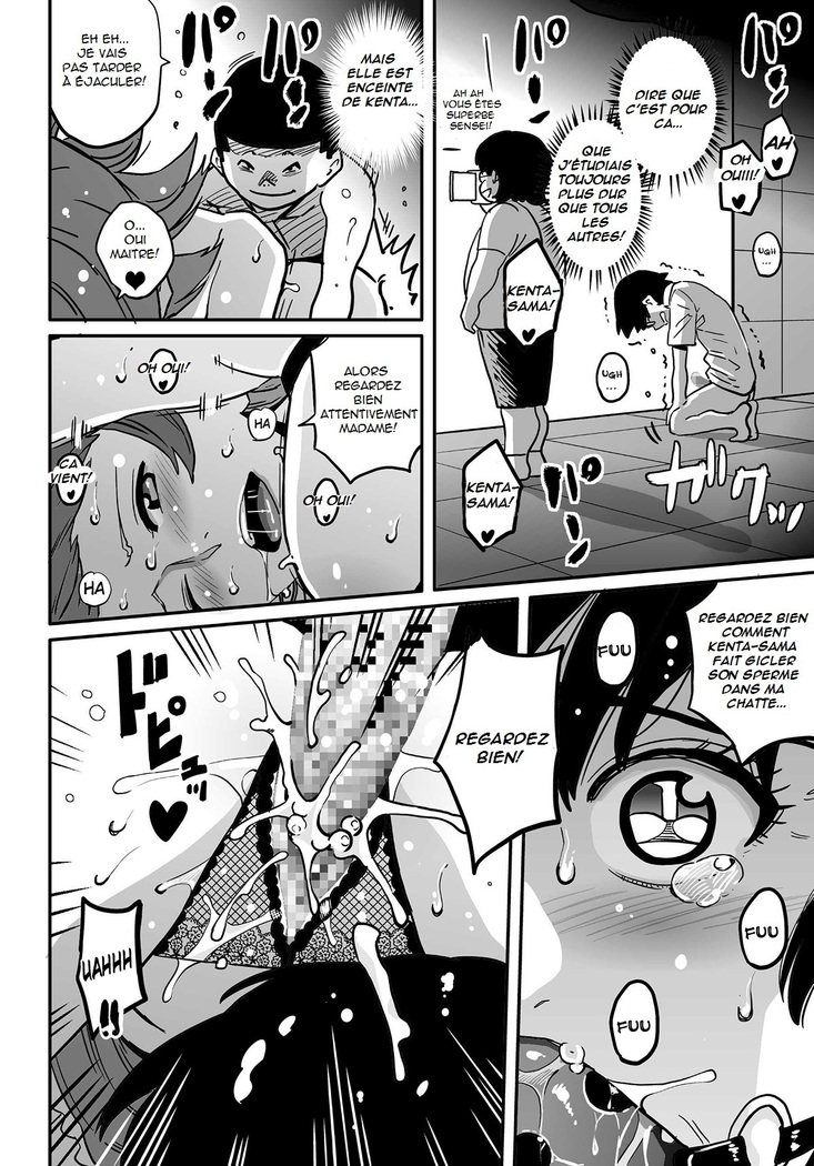 Hahaoya Shikkaku Elite Oyako no M Buta Netorare Tenraku Jinsei