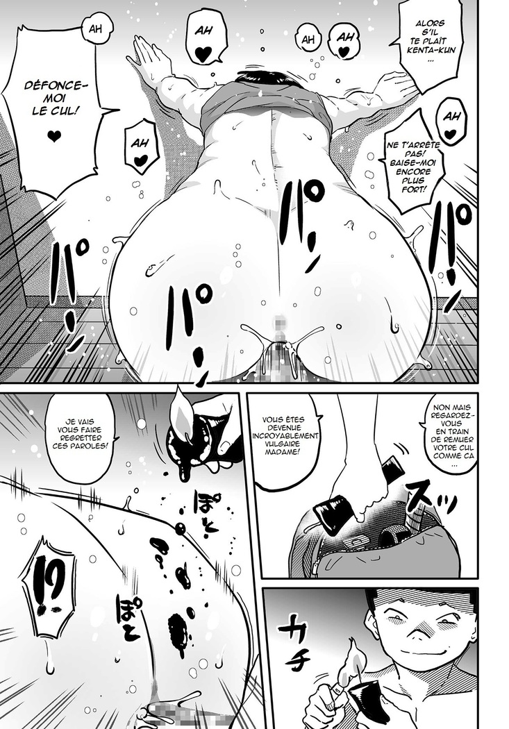 Hahaoya Shikkaku Elite Oyako no M Buta Netorare Tenraku Jinsei