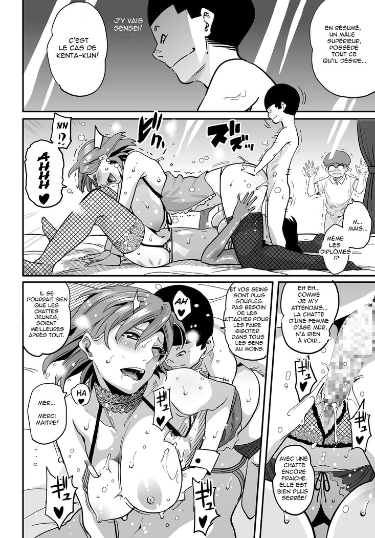 Hahaoya Shikkaku Elite Oyako no M Buta Netorare Tenraku Jinsei