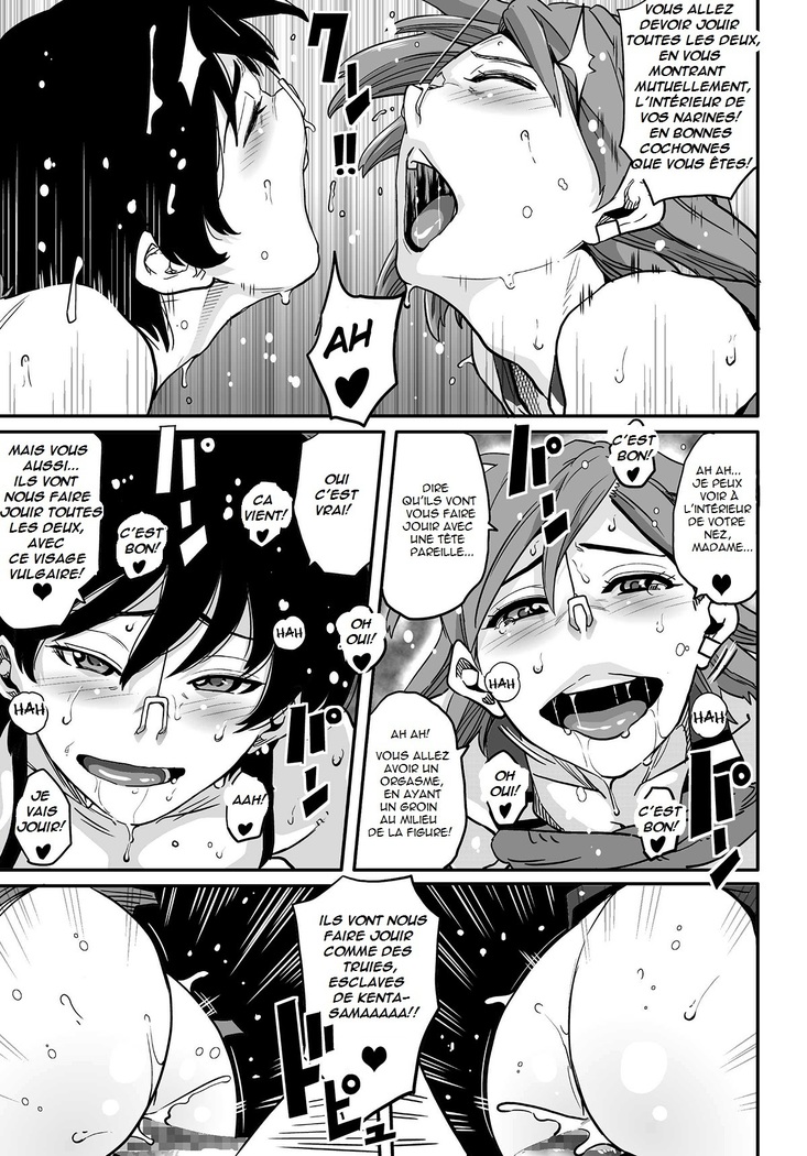 Hahaoya Shikkaku Elite Oyako no M Buta Netorare Tenraku Jinsei
