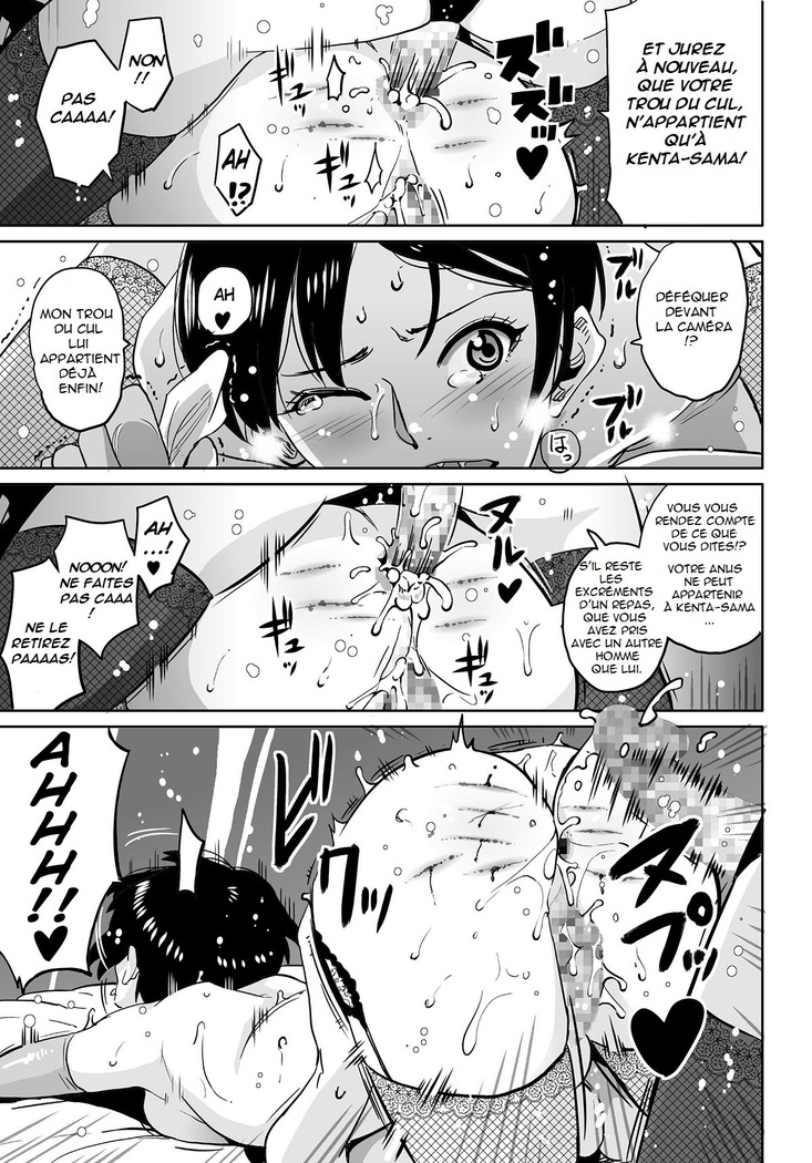 Hahaoya Shikkaku Elite Oyako no M Buta Netorare Tenraku Jinsei