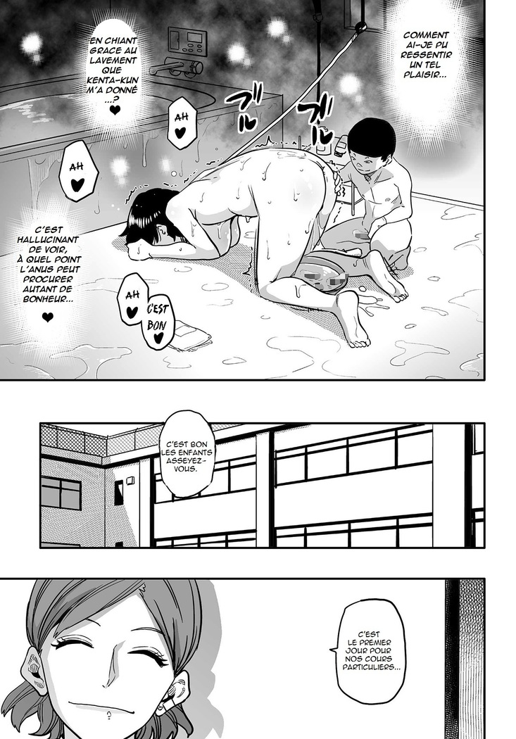 Hahaoya Shikkaku Elite Oyako no M Buta Netorare Tenraku Jinsei