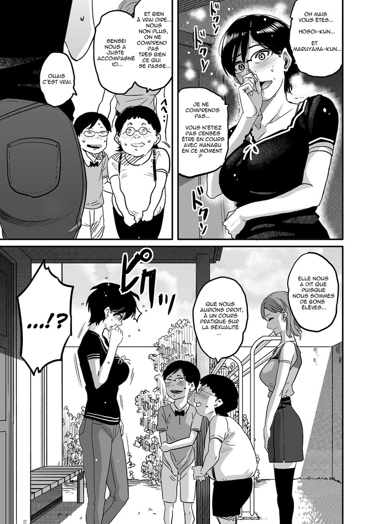 Hahaoya Shikkaku Elite Oyako no M Buta Netorare Tenraku Jinsei