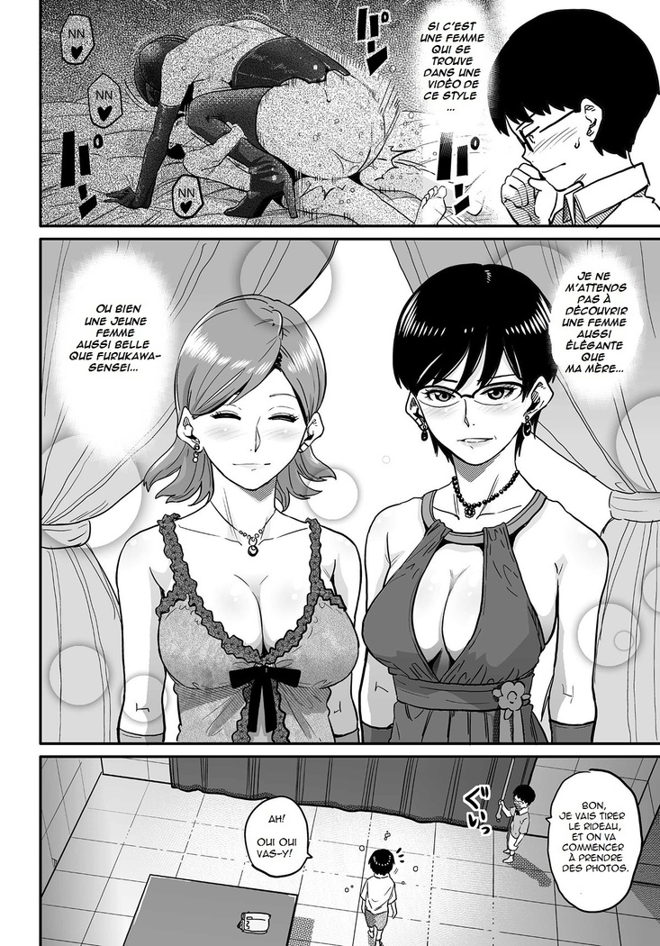 Hahaoya Shikkaku Elite Oyako no M Buta Netorare Tenraku Jinsei