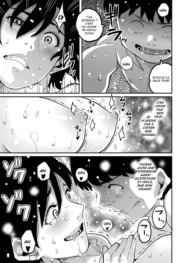 Hahaoya Shikkaku Elite Oyako no M Buta Netorare Tenraku Jinsei