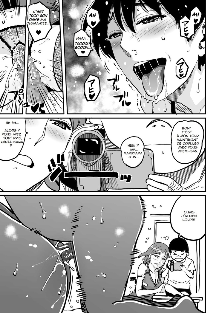 Hahaoya Shikkaku Elite Oyako no M Buta Netorare Tenraku Jinsei
