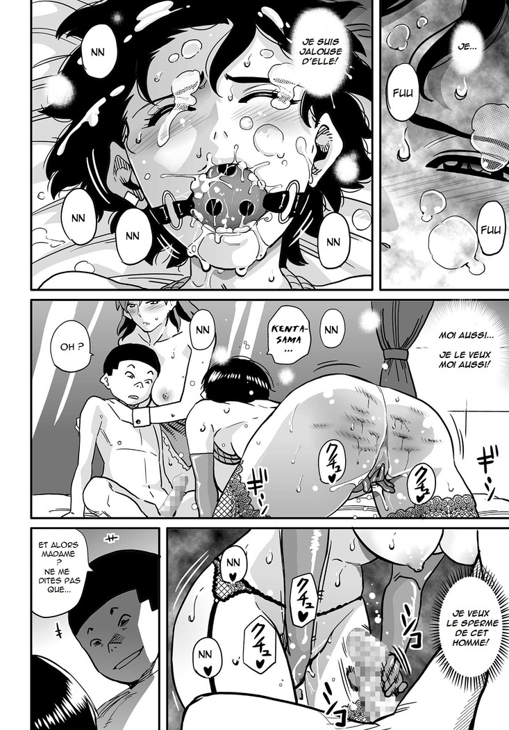 Hahaoya Shikkaku Elite Oyako no M Buta Netorare Tenraku Jinsei