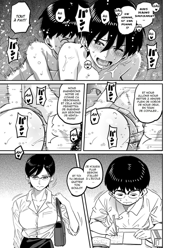 Hahaoya Shikkaku Elite Oyako no M Buta Netorare Tenraku Jinsei