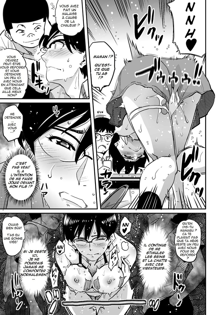 Hahaoya Shikkaku Elite Oyako no M Buta Netorare Tenraku Jinsei