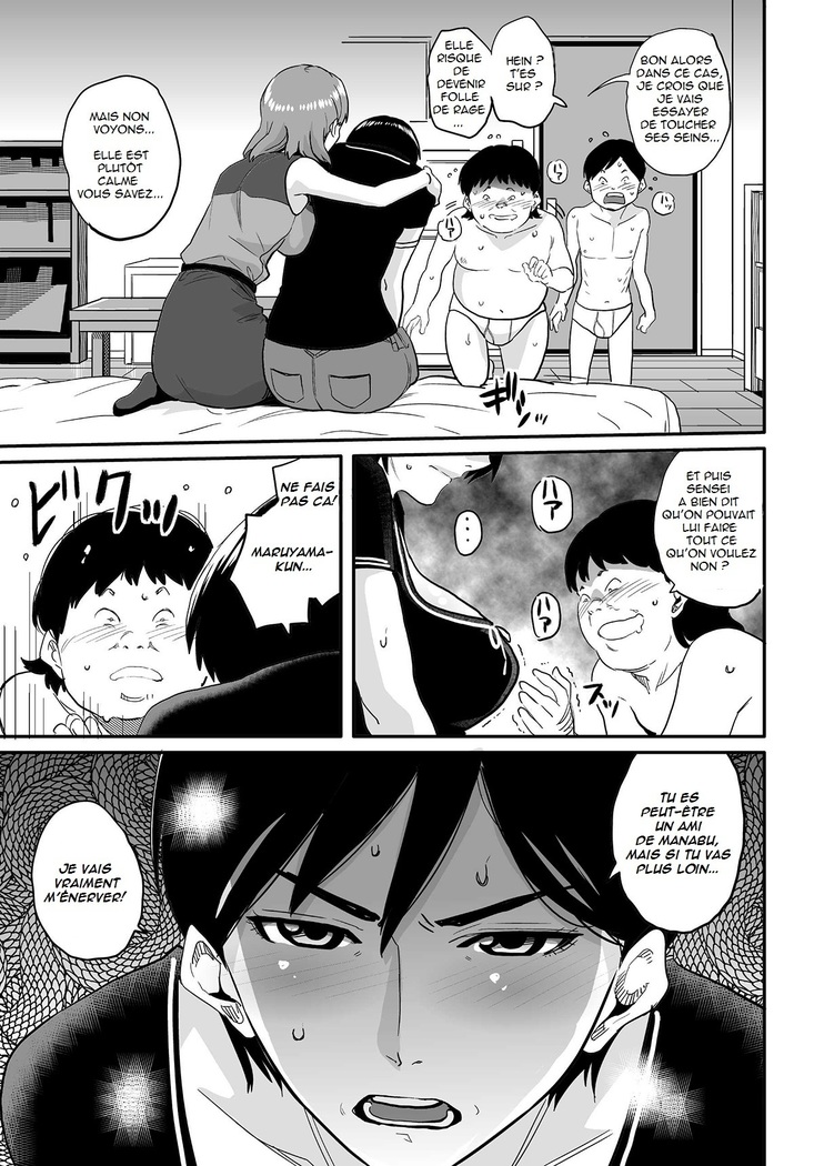 Hahaoya Shikkaku Elite Oyako no M Buta Netorare Tenraku Jinsei