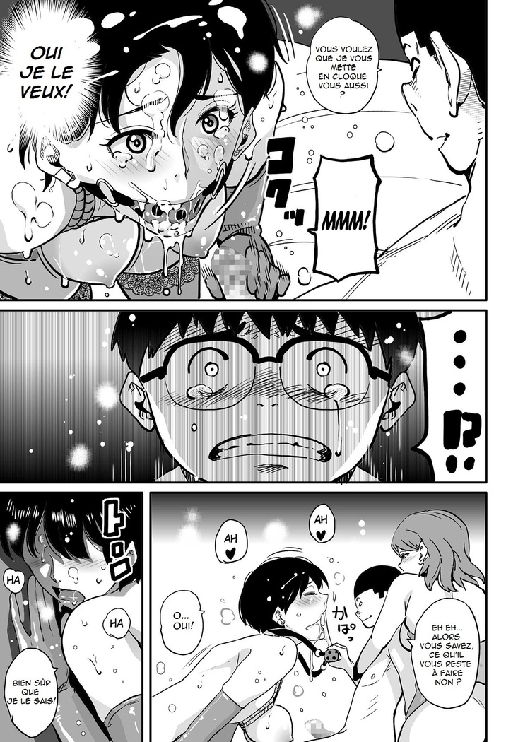 Hahaoya Shikkaku Elite Oyako no M Buta Netorare Tenraku Jinsei