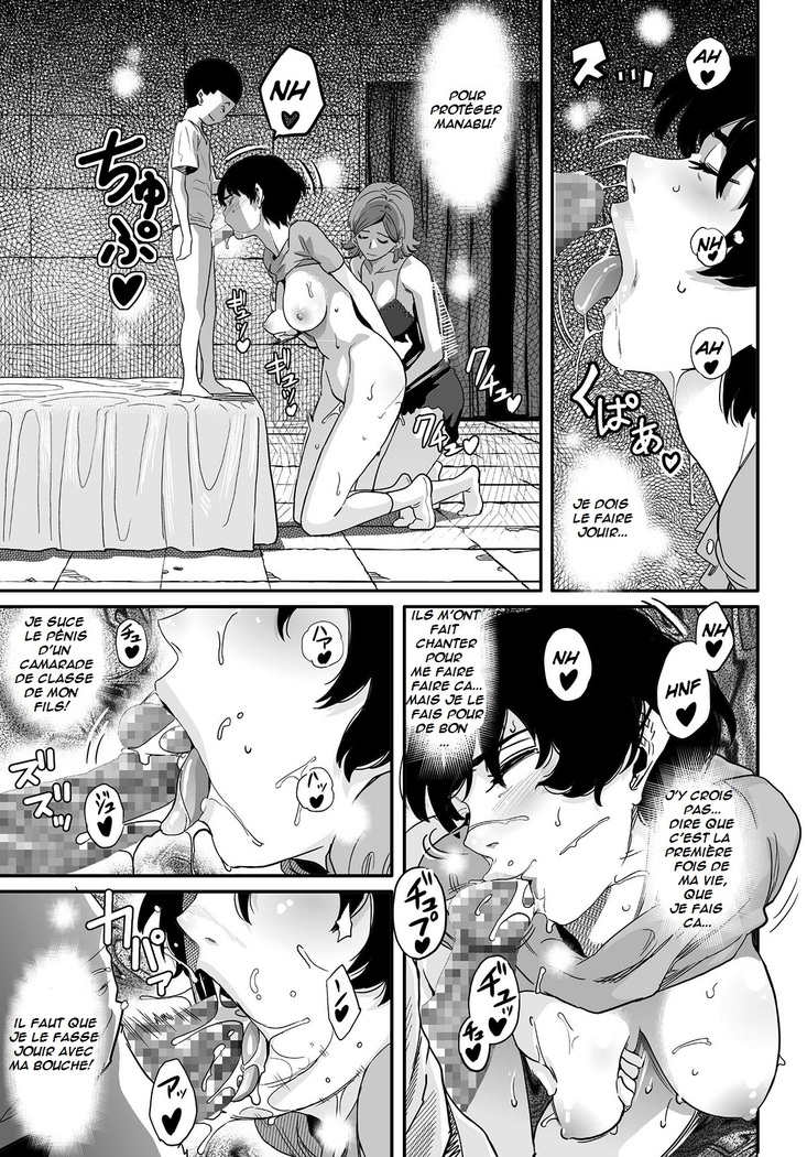 Hahaoya Shikkaku Elite Oyako no M Buta Netorare Tenraku Jinsei