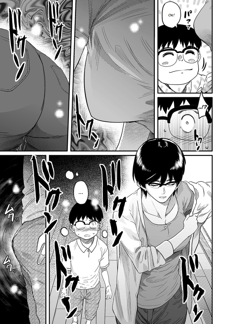 Hahaoya Shikkaku Elite Oyako no M Buta Netorare Tenraku Jinsei