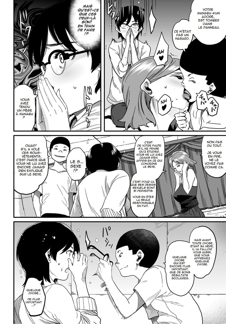 Hahaoya Shikkaku Elite Oyako no M Buta Netorare Tenraku Jinsei