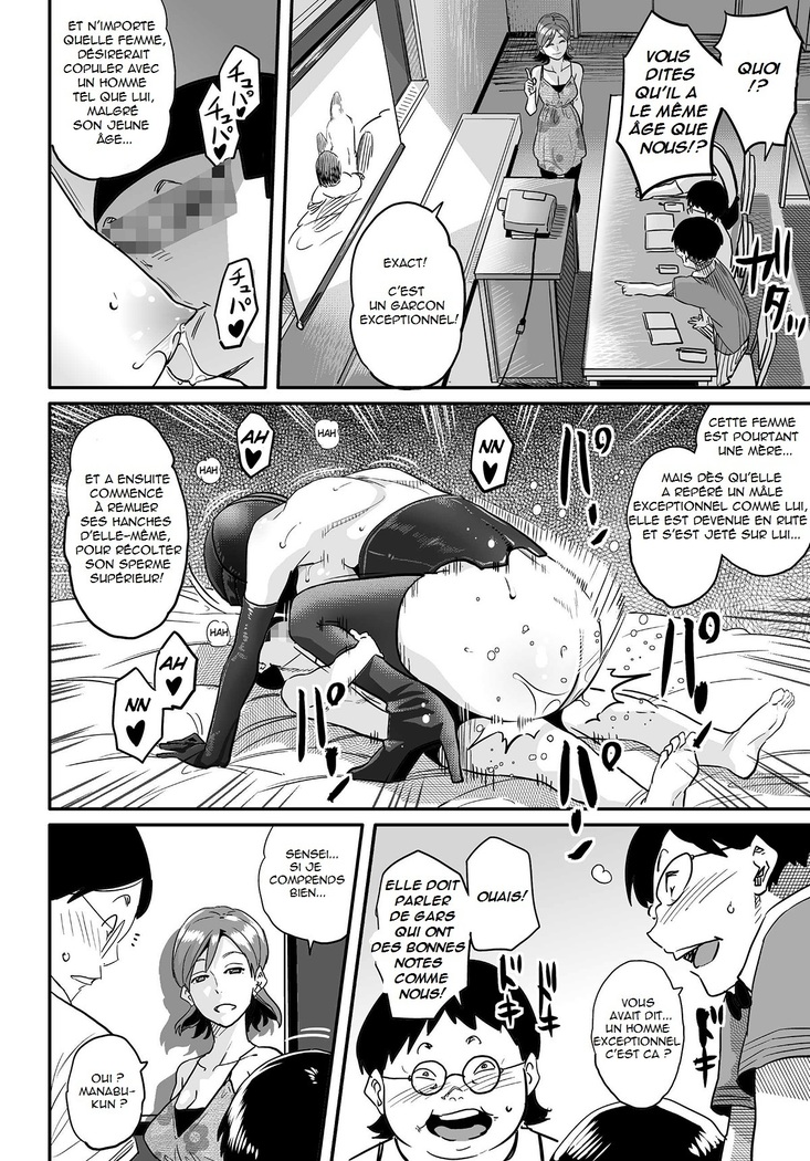 Hahaoya Shikkaku Elite Oyako no M Buta Netorare Tenraku Jinsei