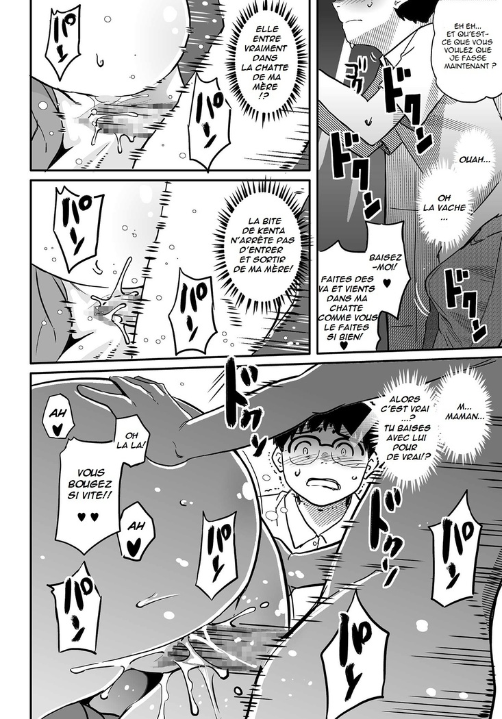 Hahaoya Shikkaku Elite Oyako no M Buta Netorare Tenraku Jinsei