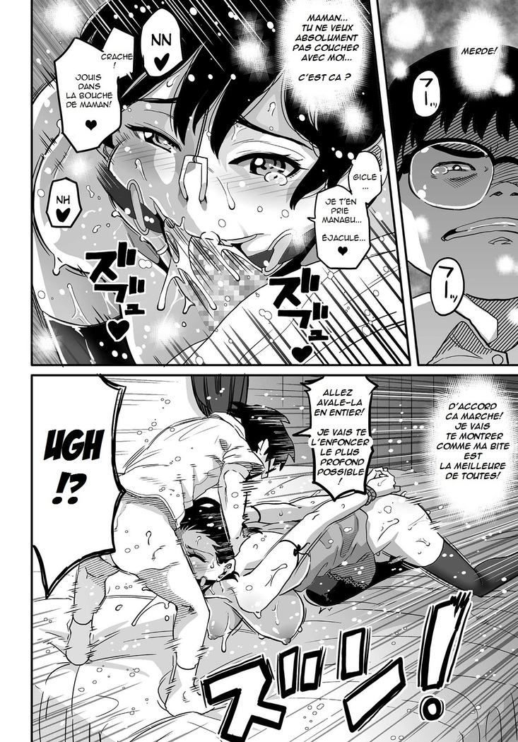 Hahaoya Shikkaku Elite Oyako no M Buta Netorare Tenraku Jinsei