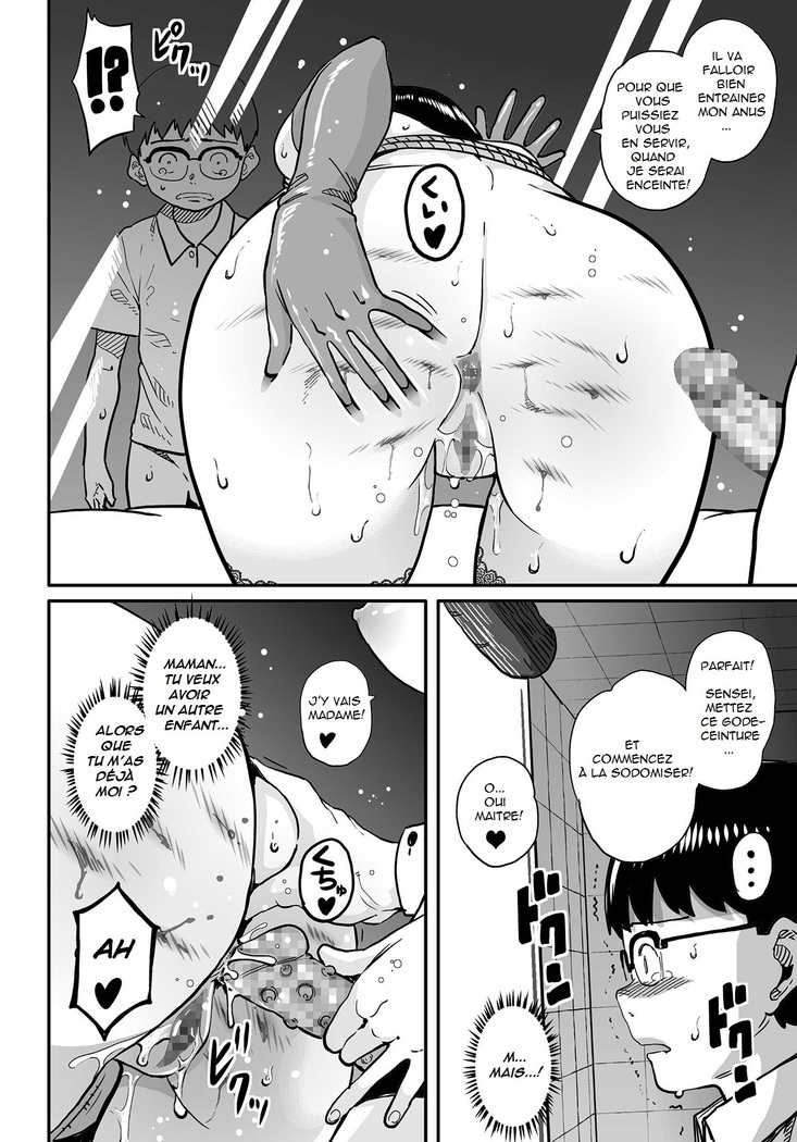 Hahaoya Shikkaku Elite Oyako no M Buta Netorare Tenraku Jinsei