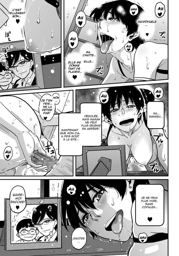 Hahaoya Shikkaku Elite Oyako no M Buta Netorare Tenraku Jinsei