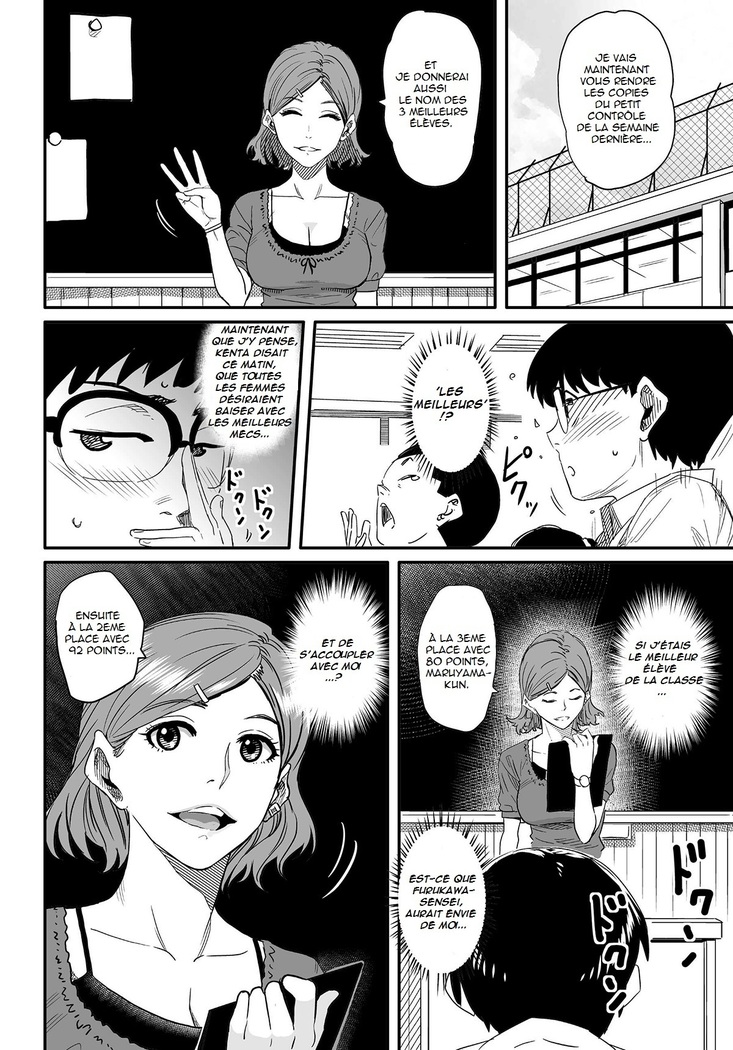 Hahaoya Shikkaku Elite Oyako no M Buta Netorare Tenraku Jinsei