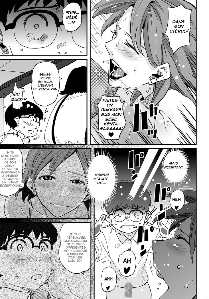 Hahaoya Shikkaku Elite Oyako no M Buta Netorare Tenraku Jinsei