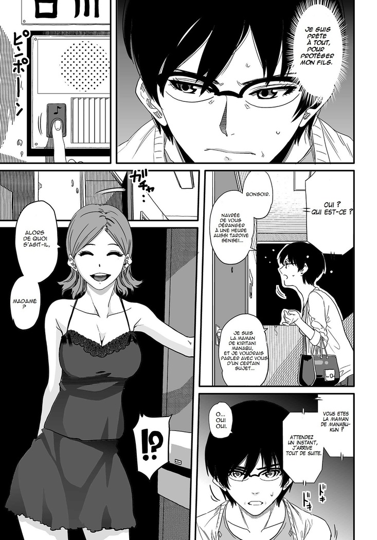Hahaoya Shikkaku Elite Oyako no M Buta Netorare Tenraku Jinsei