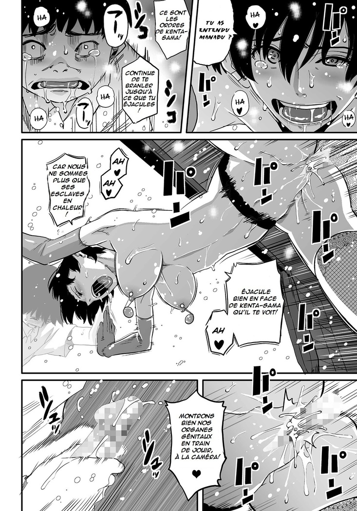 Hahaoya Shikkaku Elite Oyako no M Buta Netorare Tenraku Jinsei