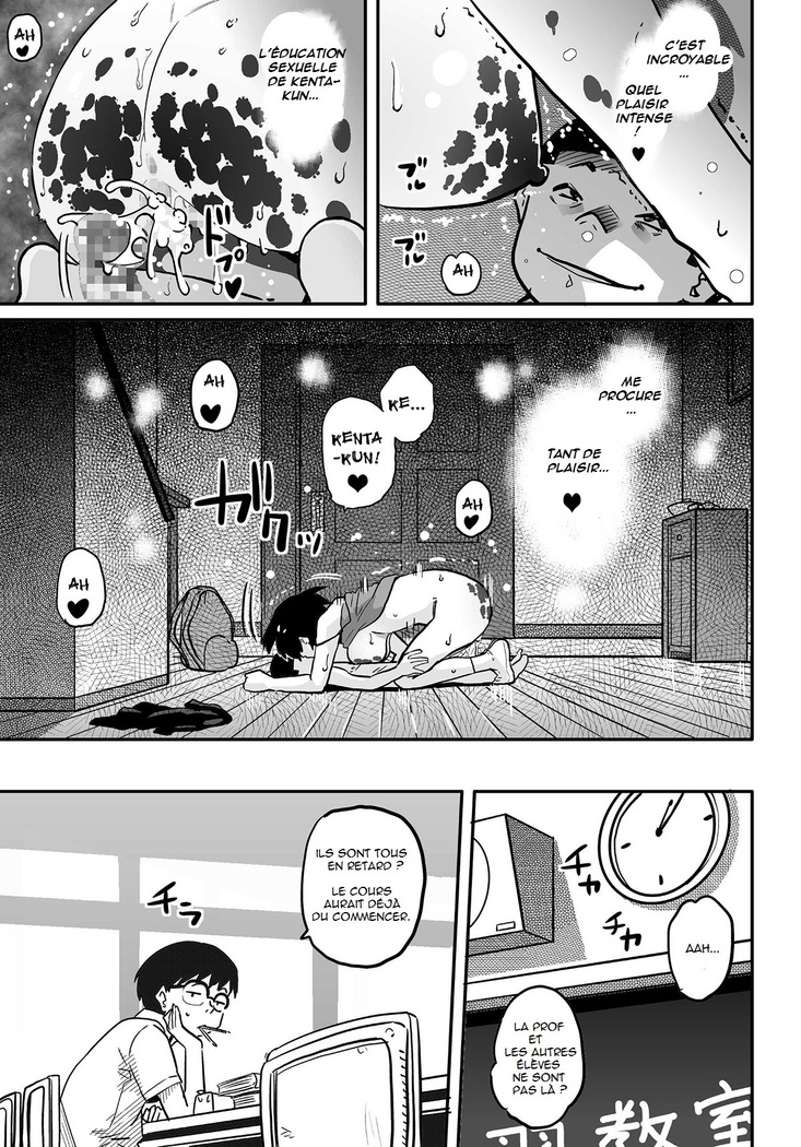 Hahaoya Shikkaku Elite Oyako no M Buta Netorare Tenraku Jinsei