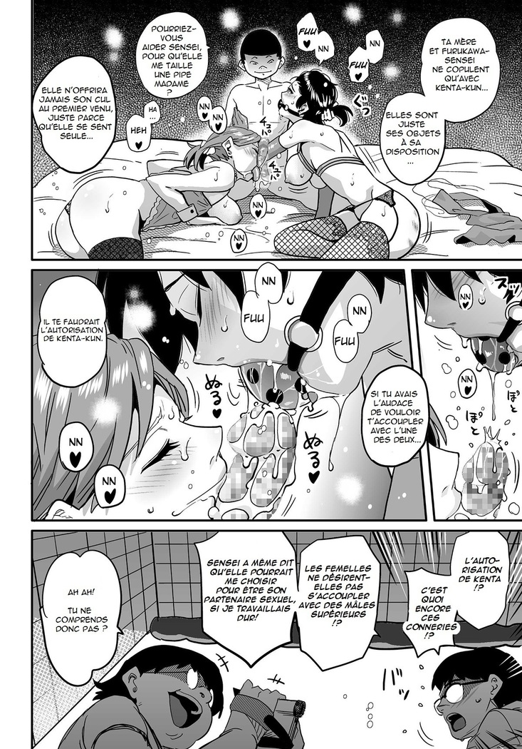 Hahaoya Shikkaku Elite Oyako no M Buta Netorare Tenraku Jinsei