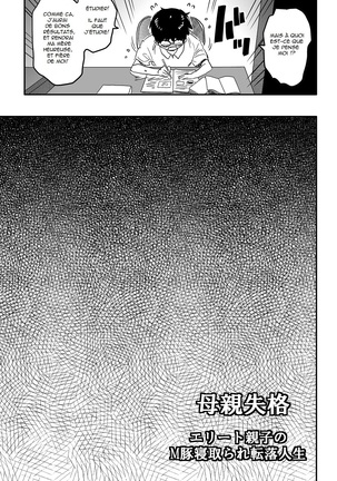 Hahaoya Shikkaku Elite Oyako no M Buta Netorare Tenraku Jinsei Page #61