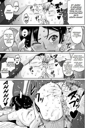 Hahaoya Shikkaku Elite Oyako no M Buta Netorare Tenraku Jinsei Page #371